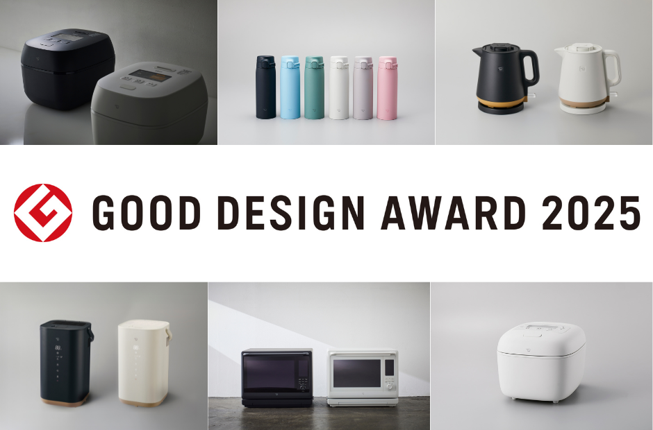 象印マホービン｜きょうを、だいじに。